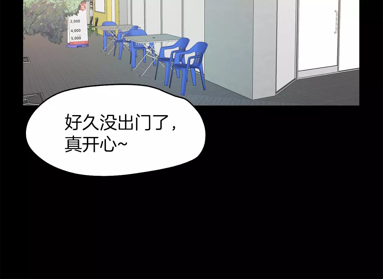第20话 遇袭29