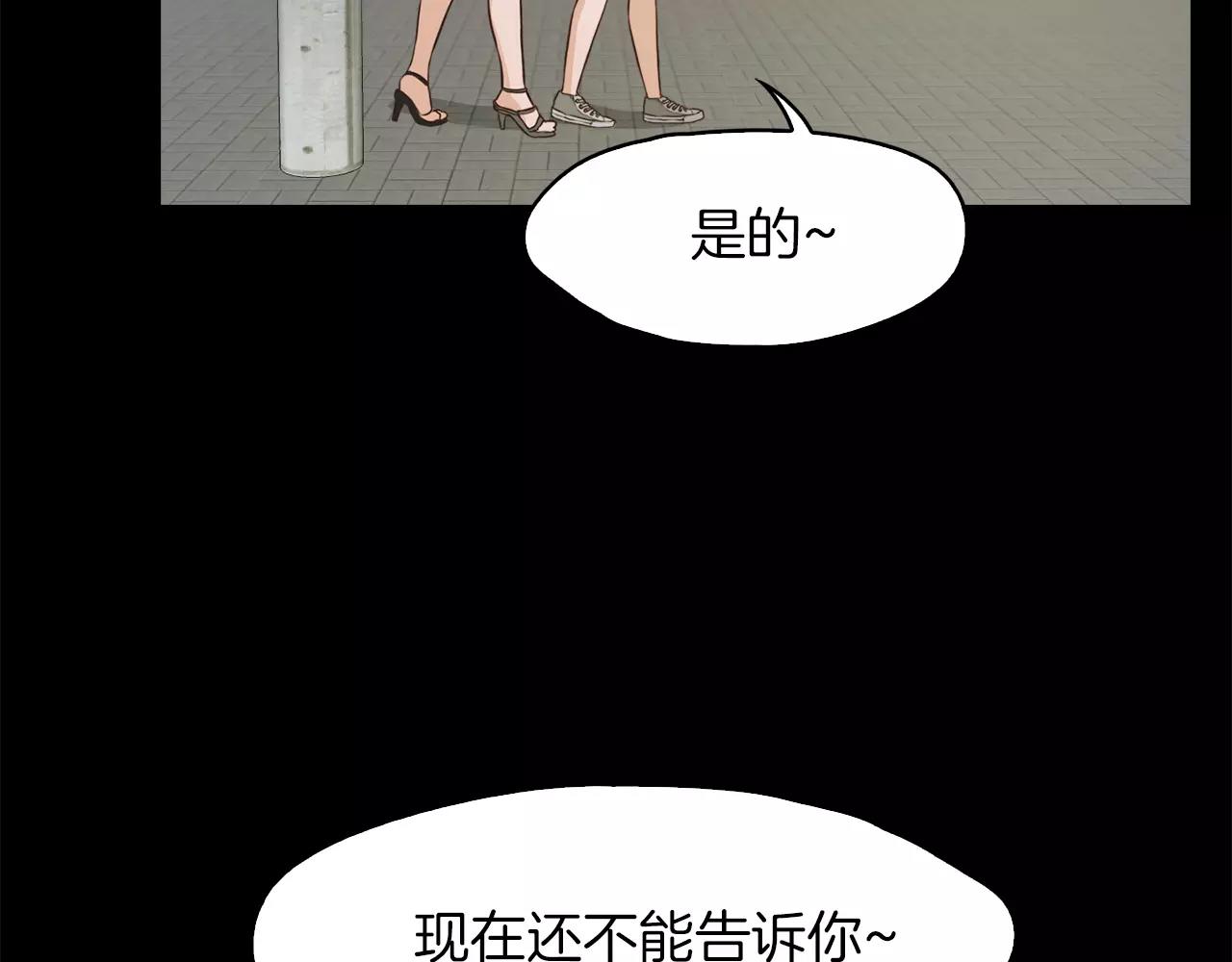 第20话 遇袭31