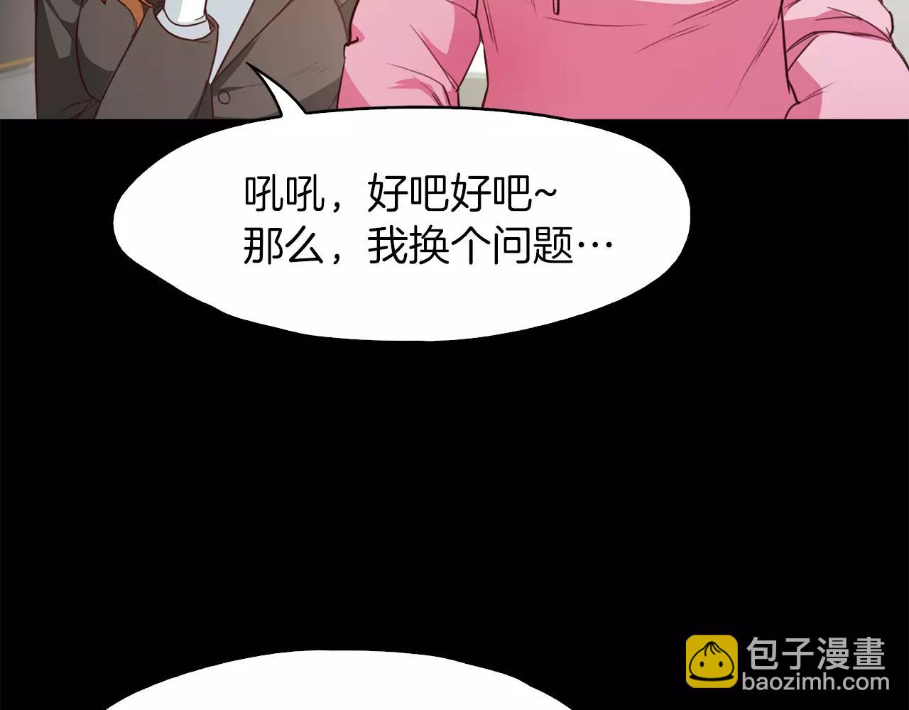 第20话 遇袭33