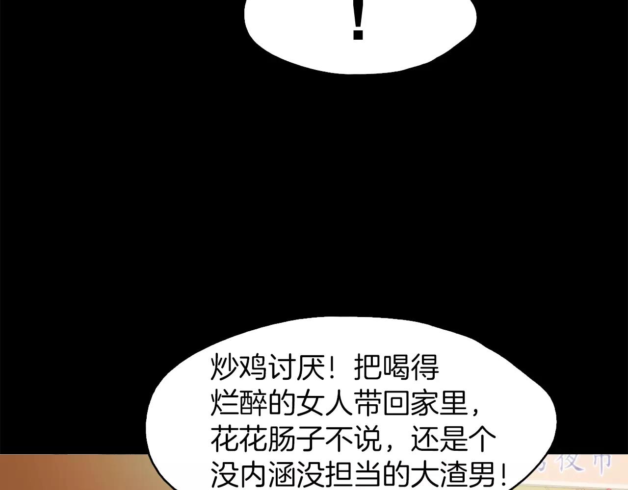 第20话 遇袭35