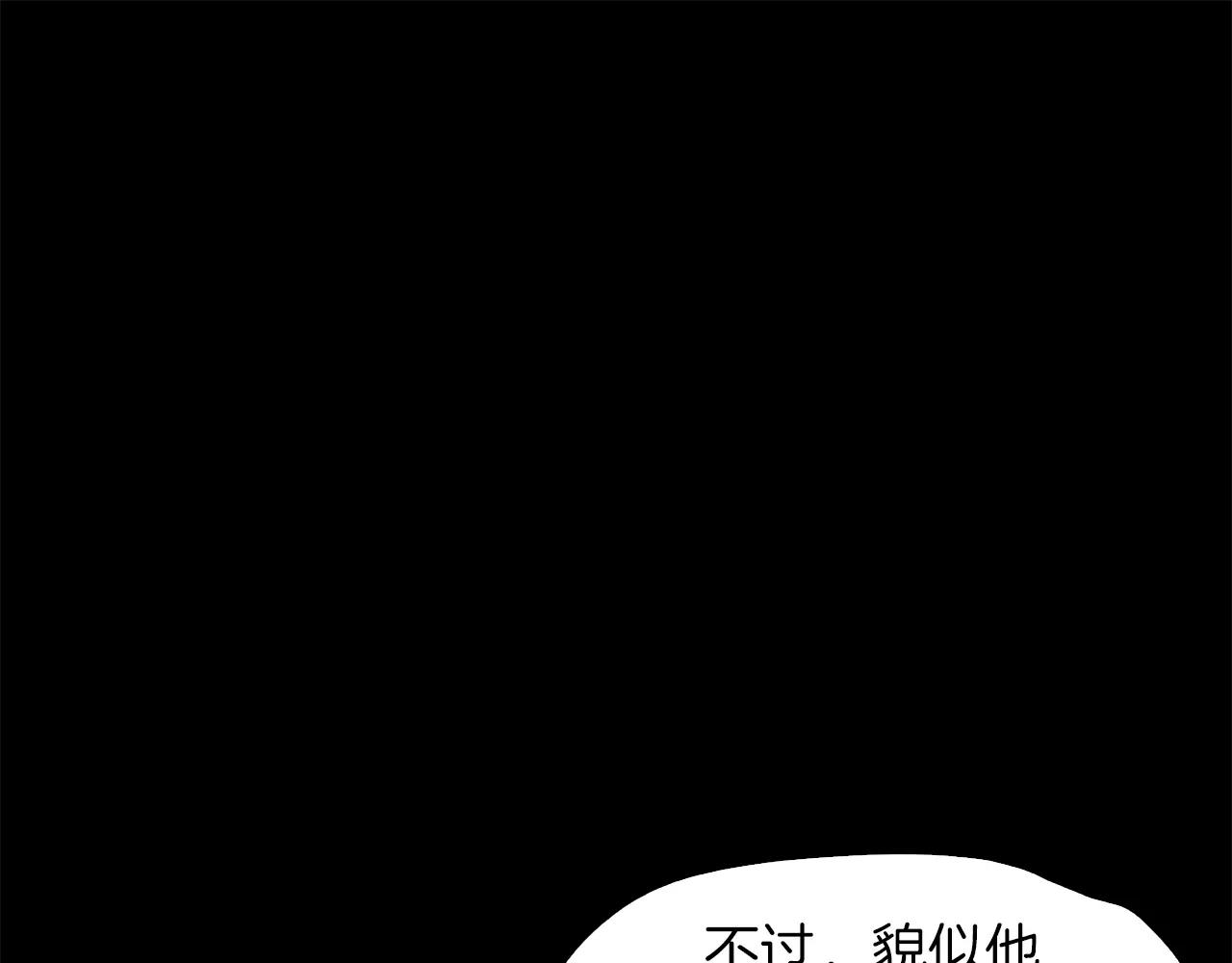 第20话 遇袭37