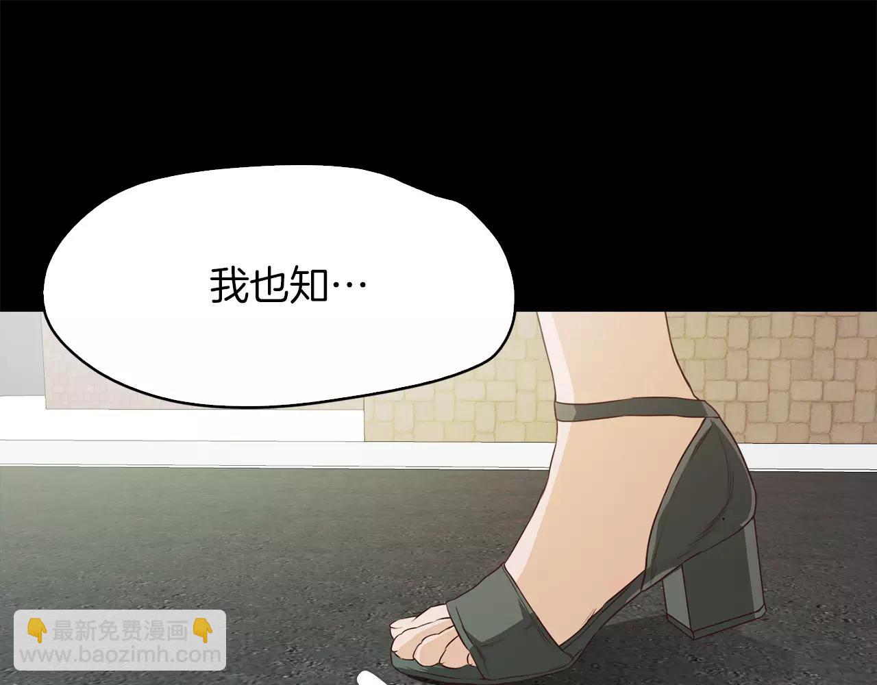 第20话 遇袭44