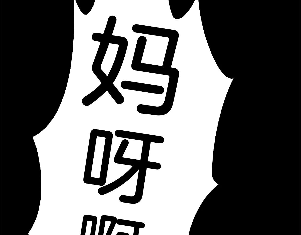 第20话 遇袭66