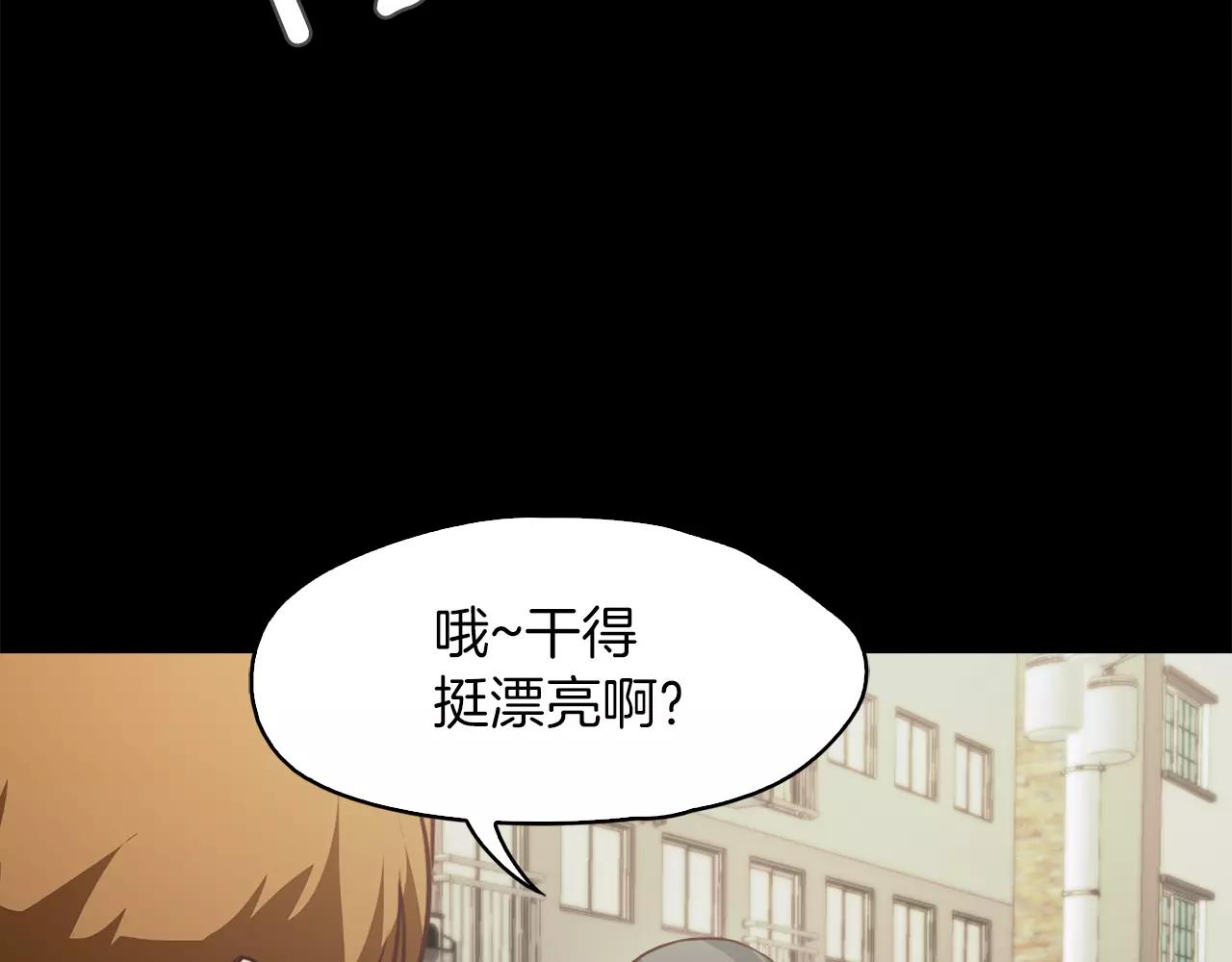 第20话 遇袭74