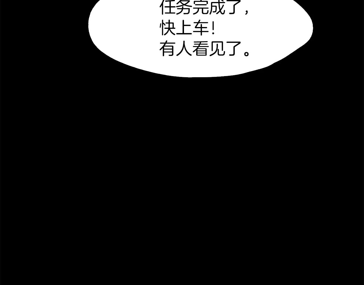 第20话 遇袭78