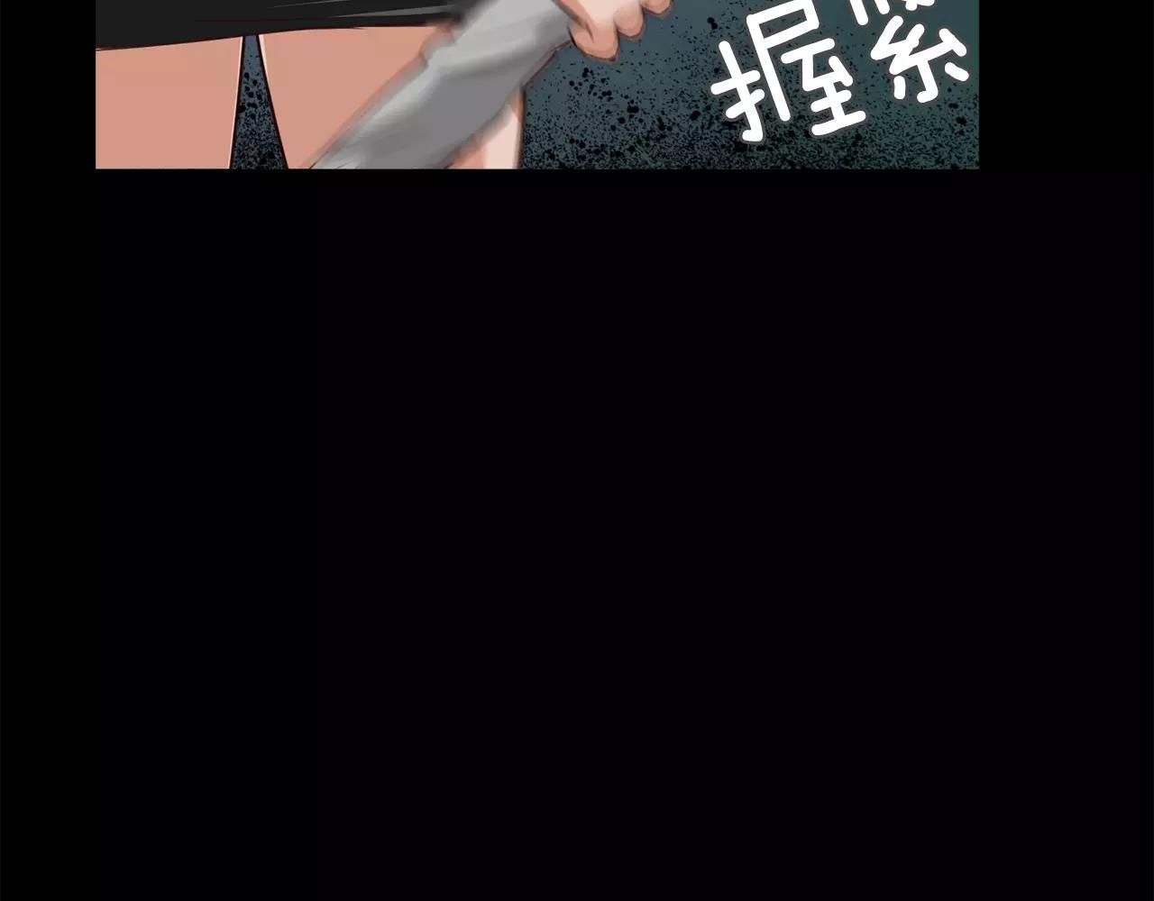 第20话 遇袭80