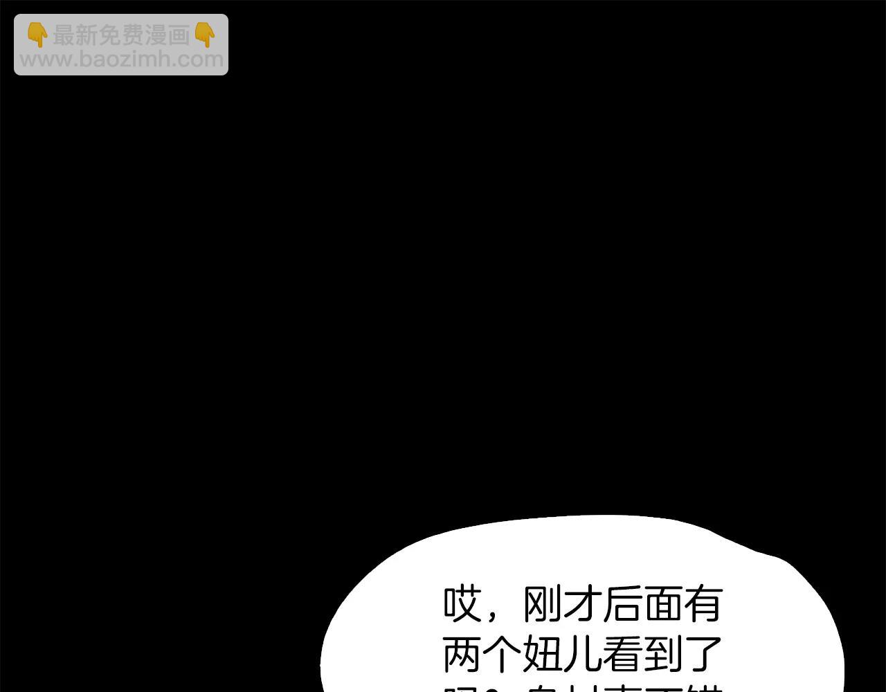 第20话 遇袭83