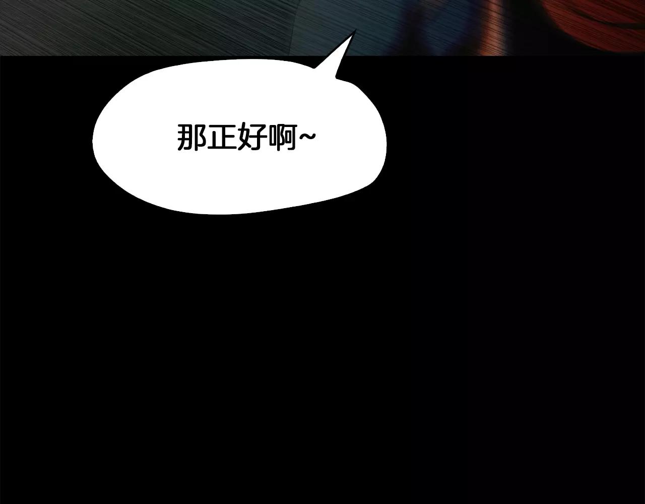 第20话 遇袭87