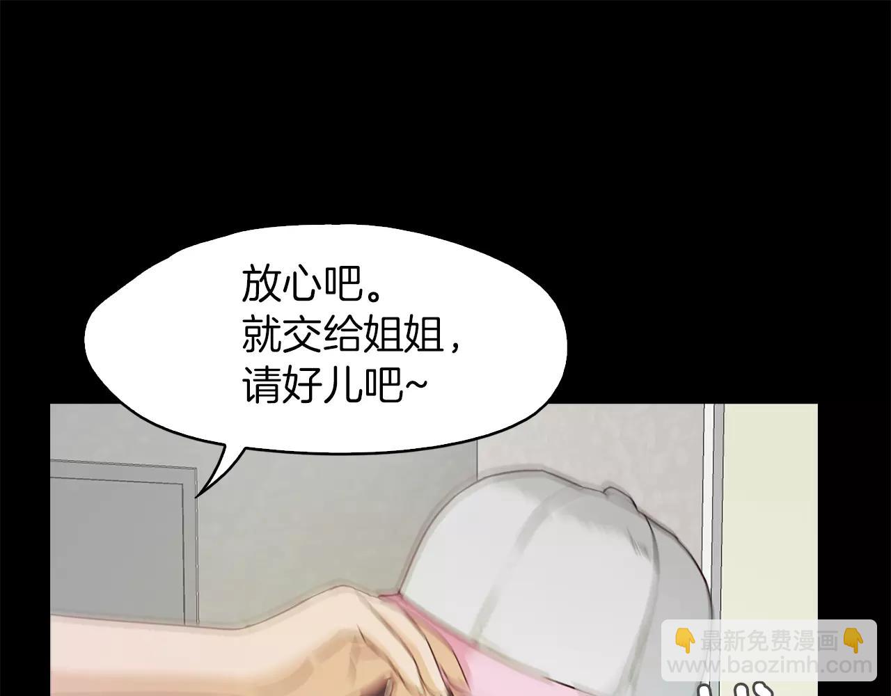 第20话 遇袭9