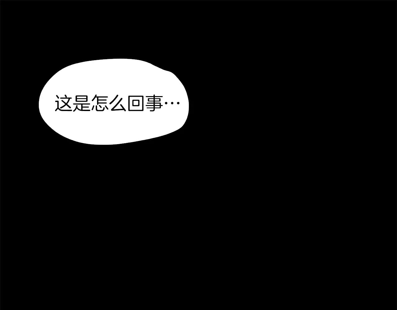 第20话 遇袭90
