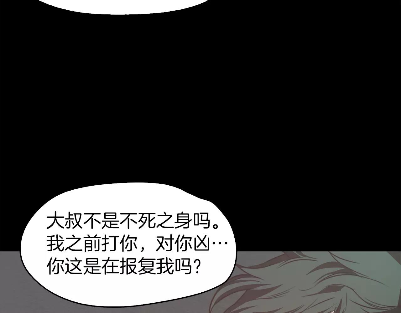 第20话 遇袭93