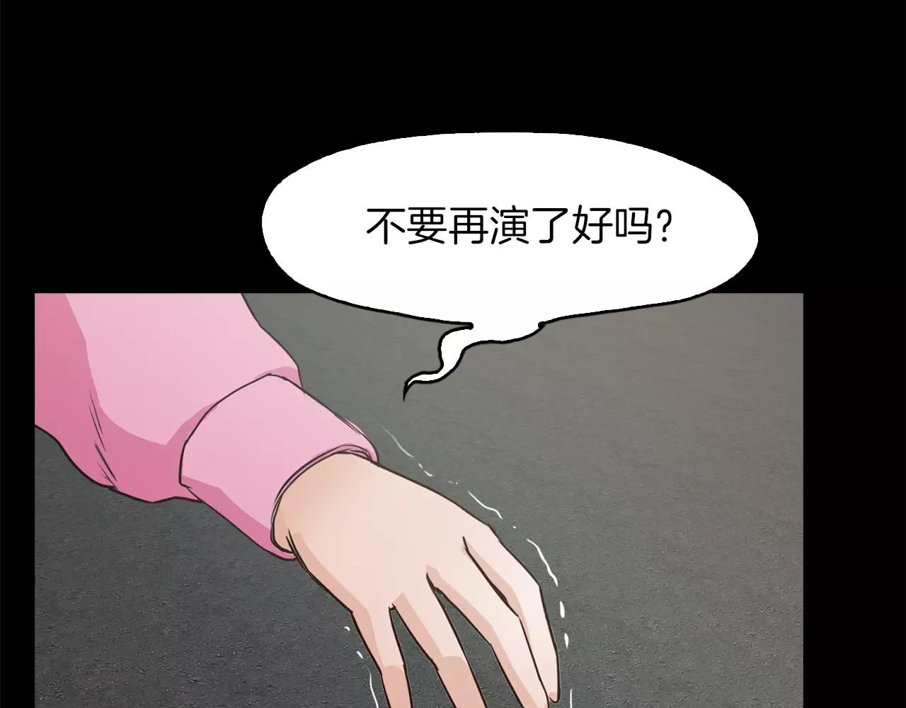 第20话 遇袭95