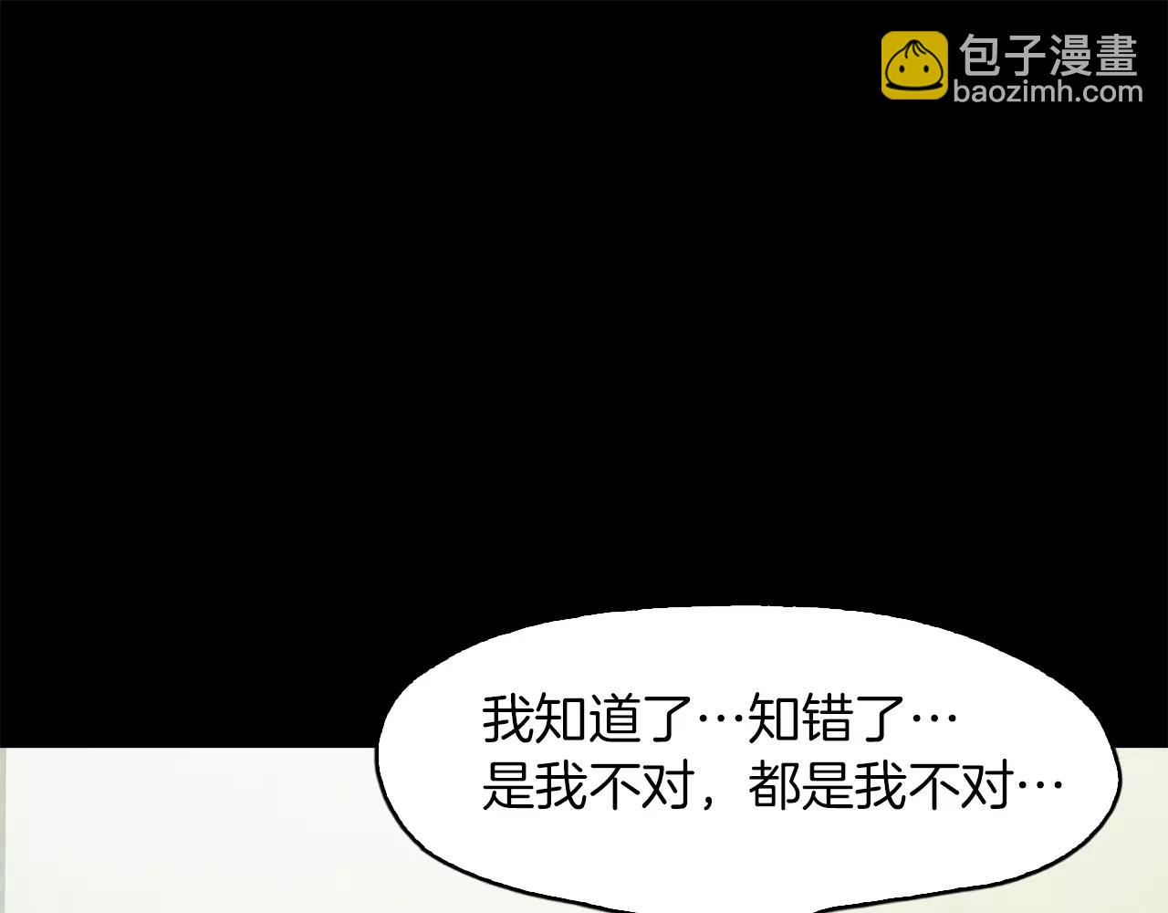 第20话 遇袭97