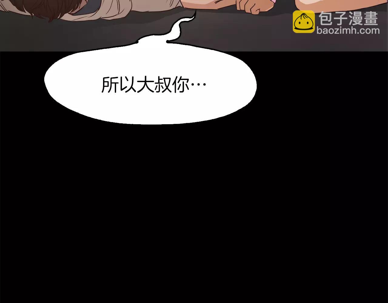 第20话 遇袭99