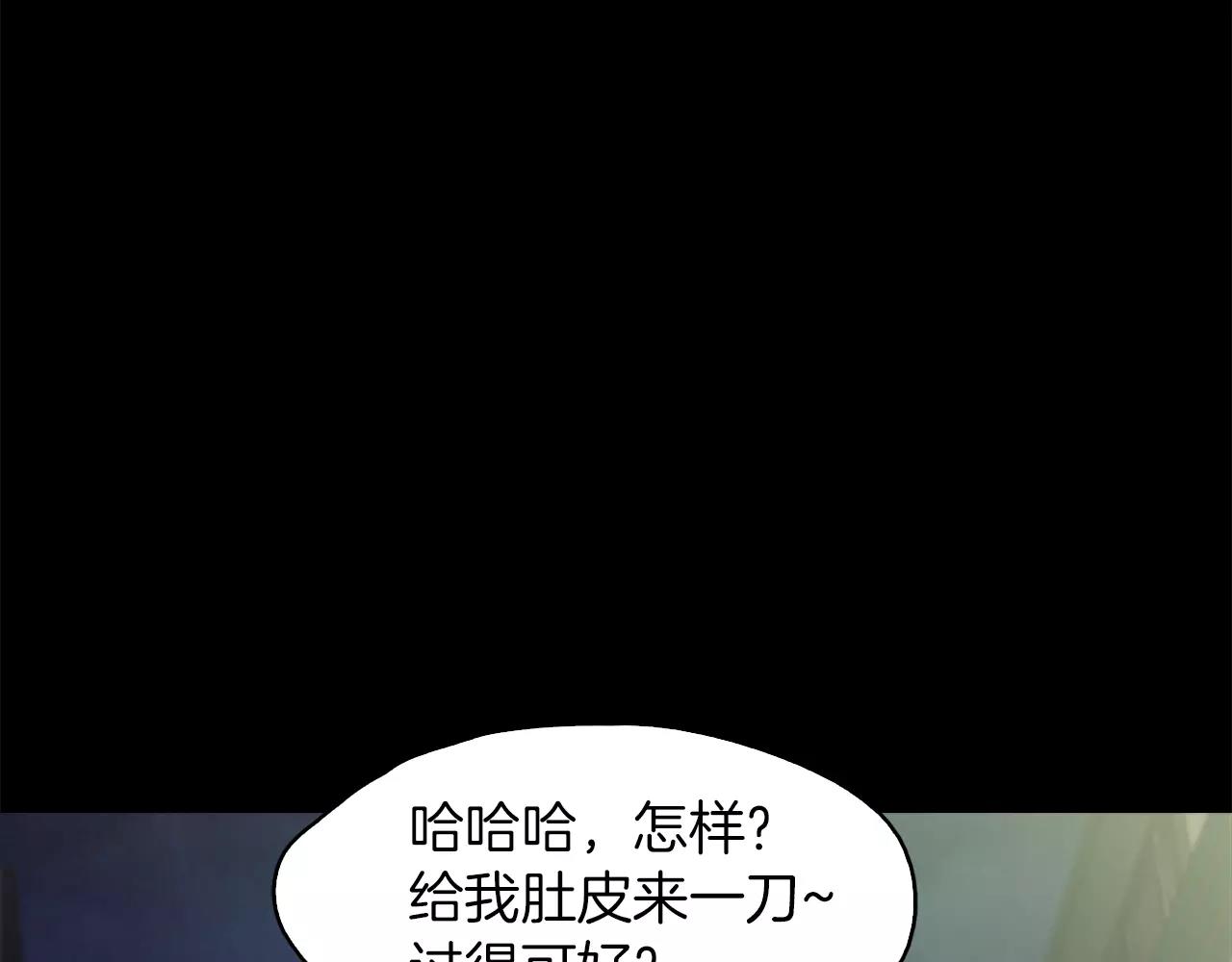 第24话 判若两人114