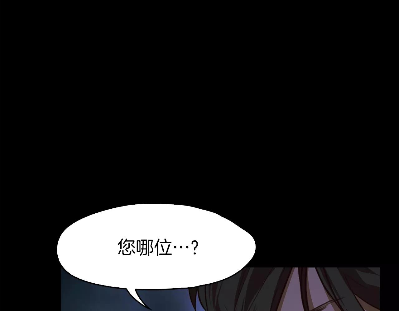 第24话 判若两人166