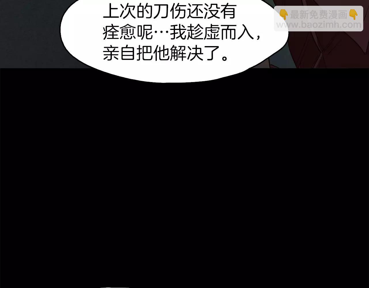 第24话 判若两人40