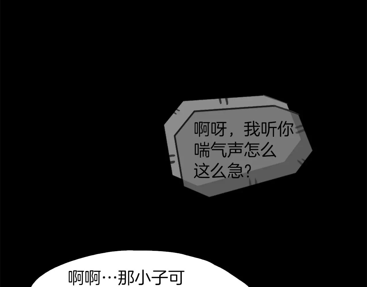 第24话 判若两人42
