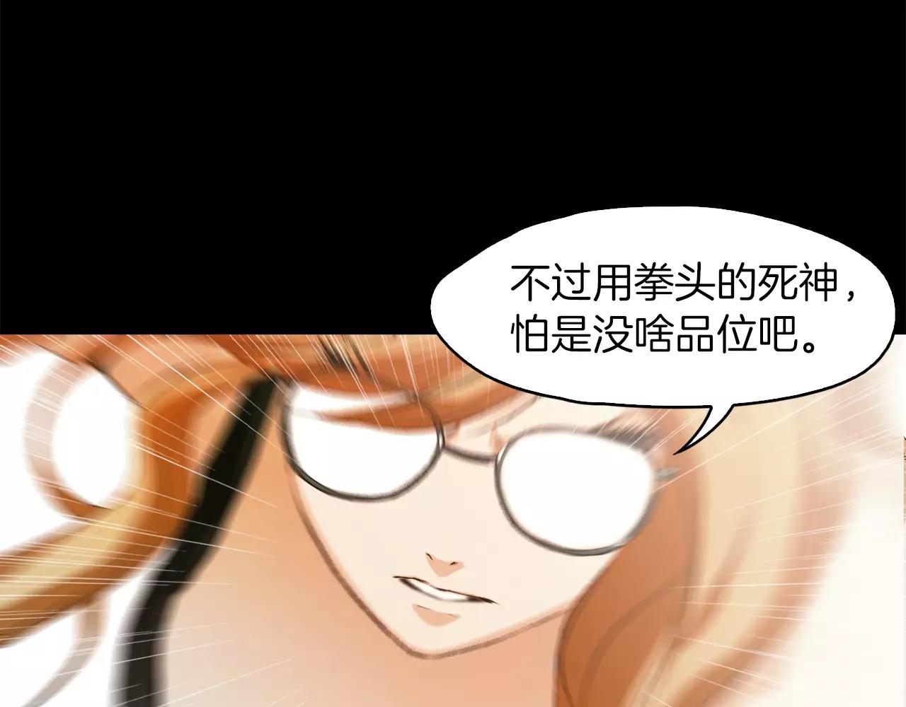 第29话 争风吃醋138