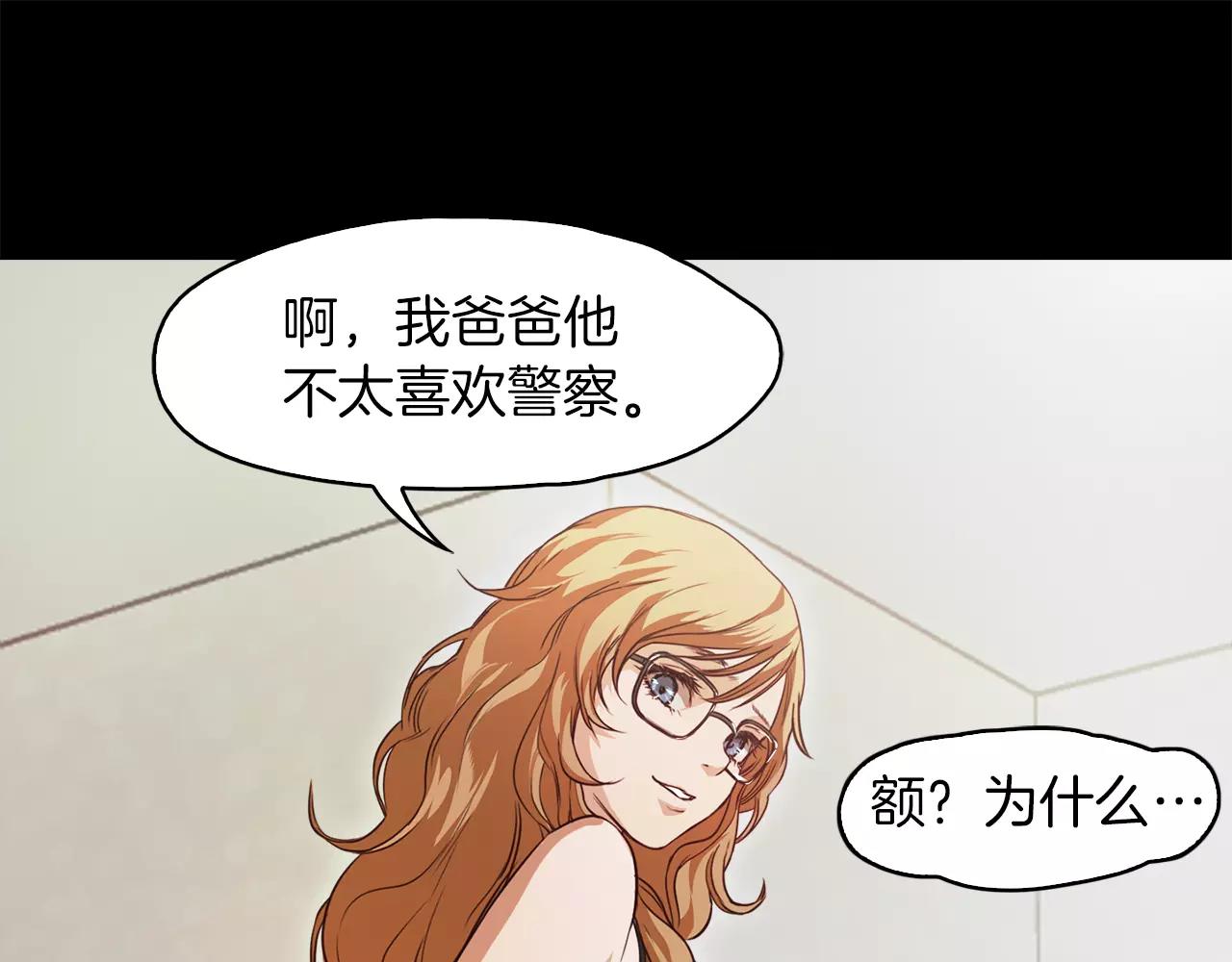 第29话 争风吃醋90
