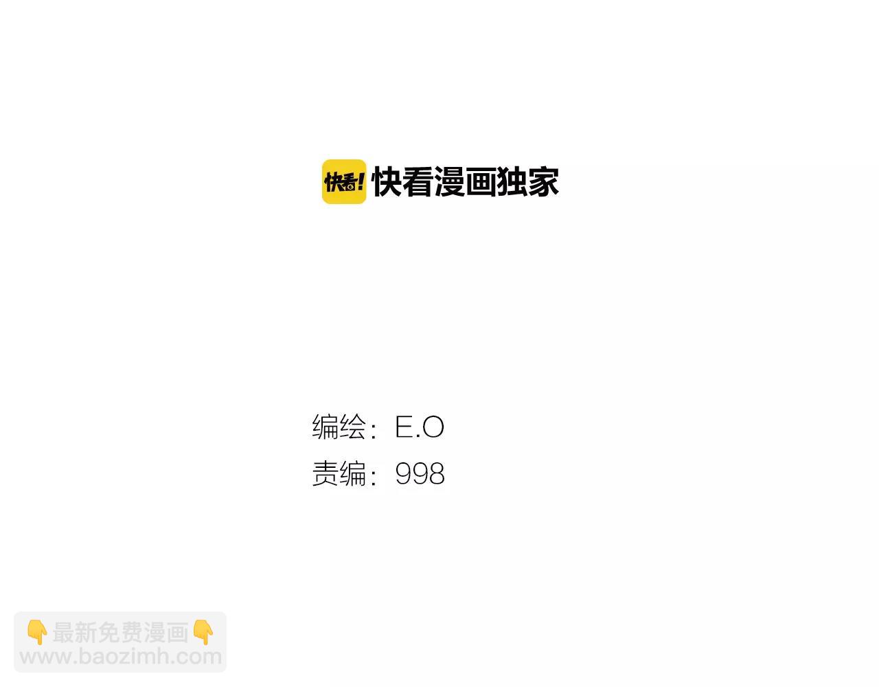 第31话 因为我1
