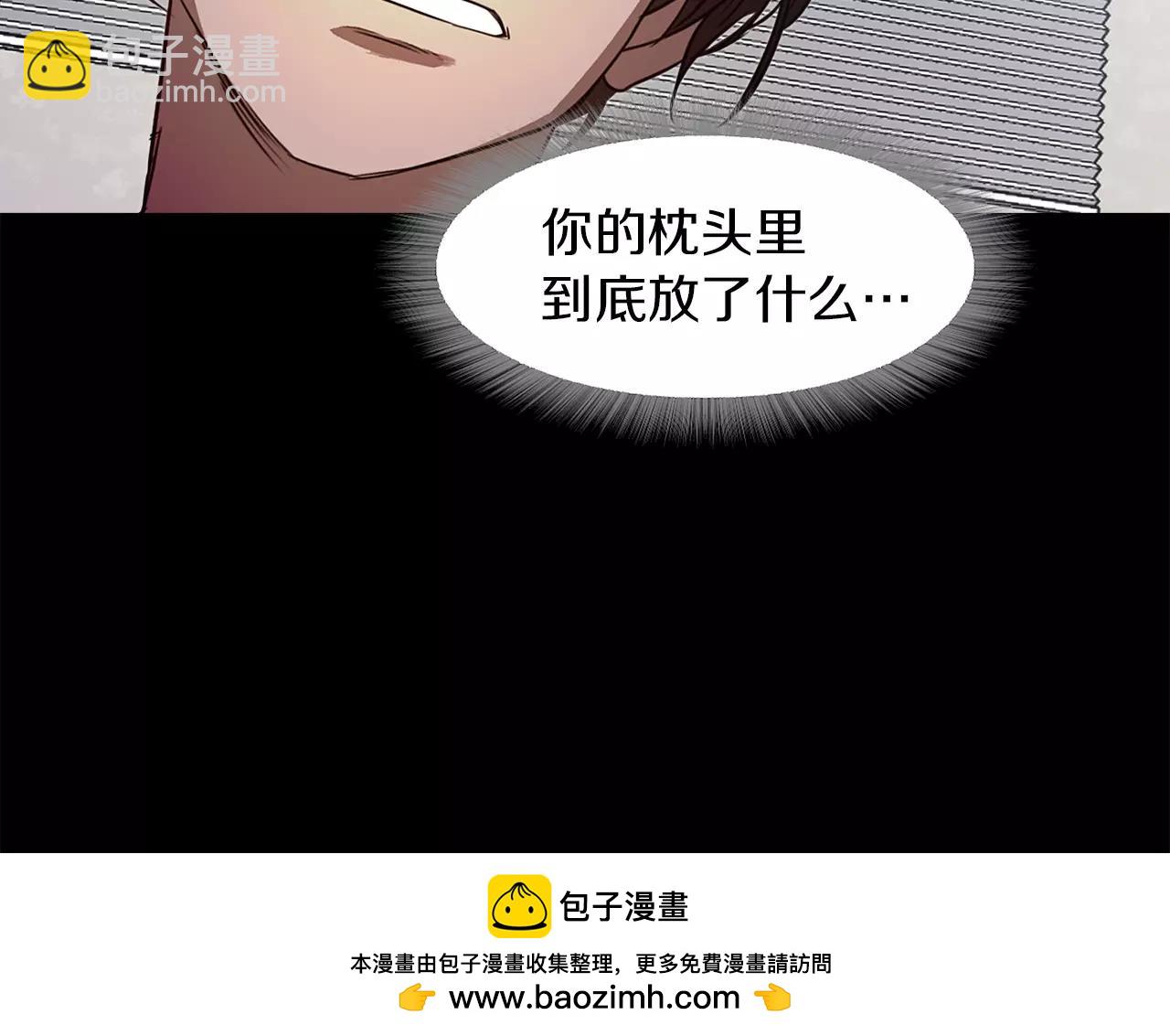 第31话 因为我103