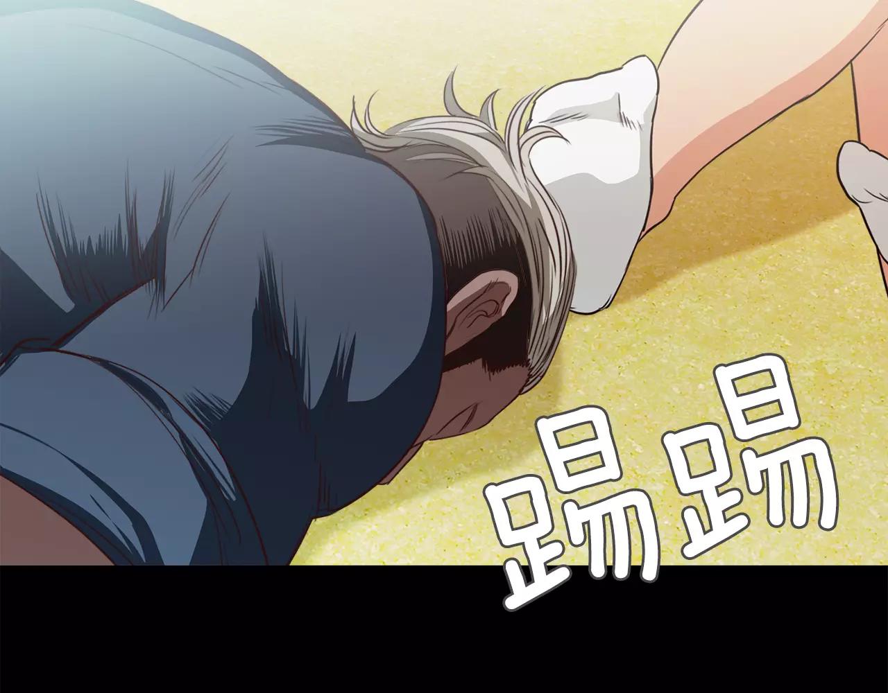 第31话 因为我104