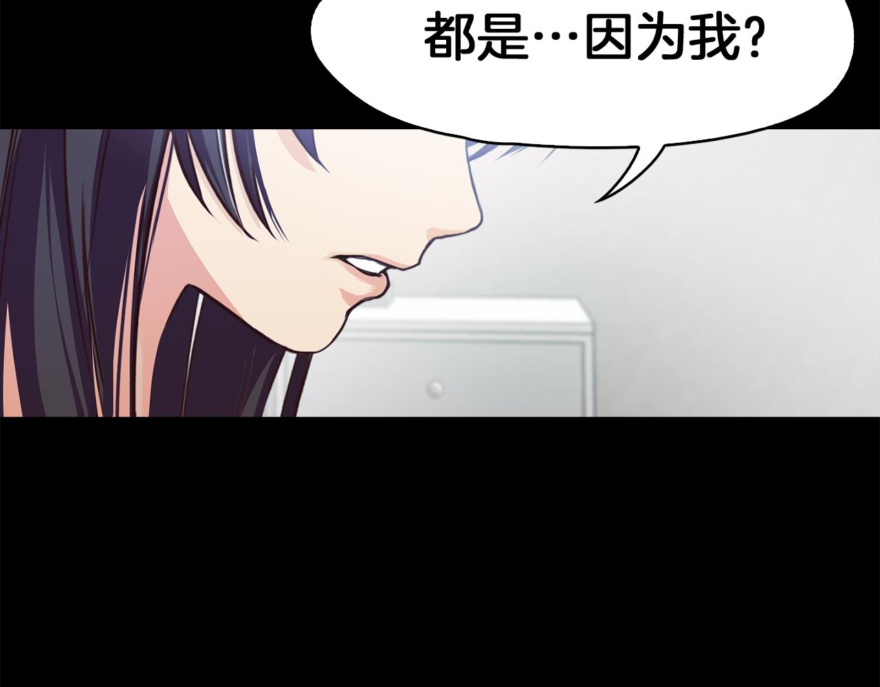第31话 因为我111