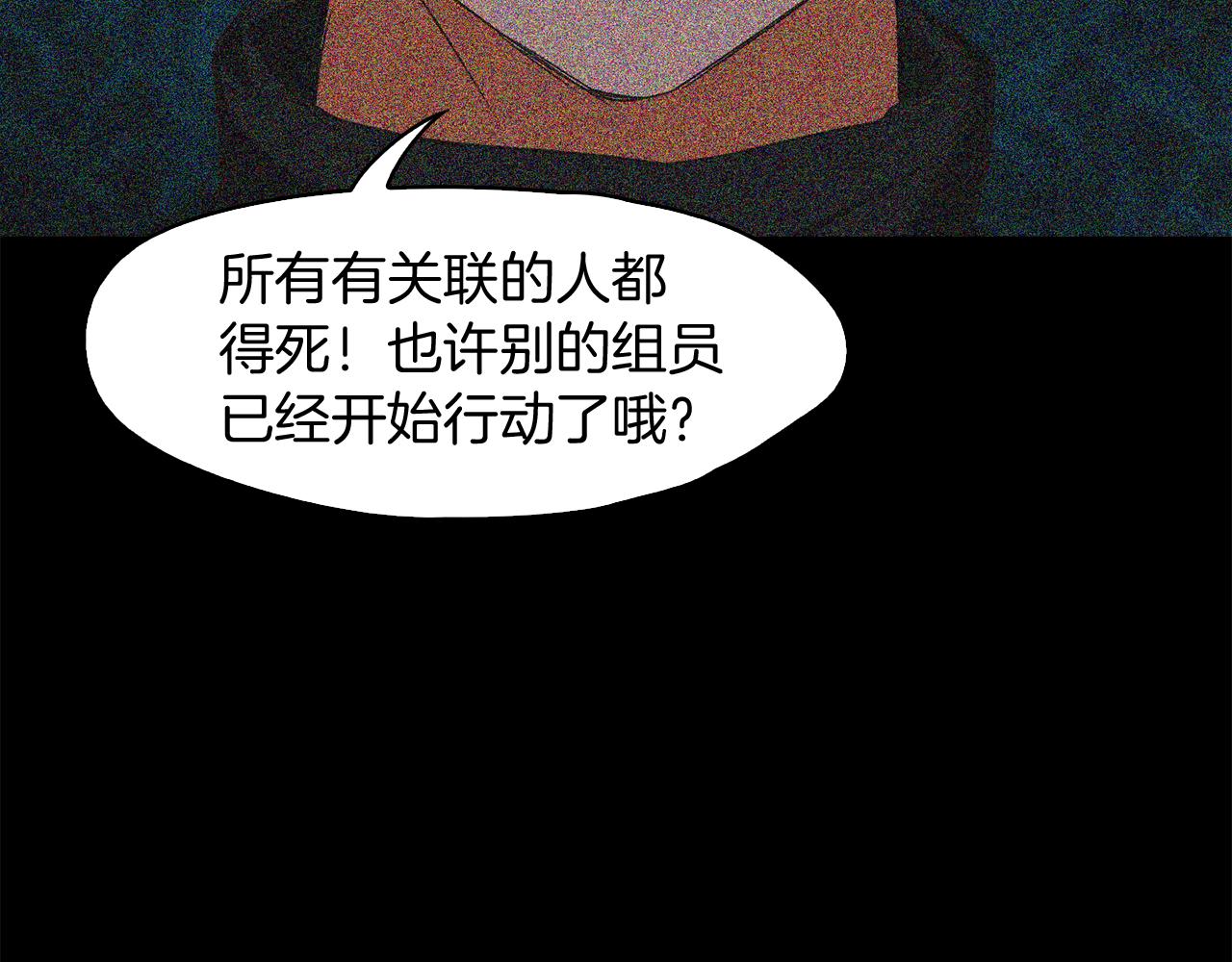 第31话 因为我113