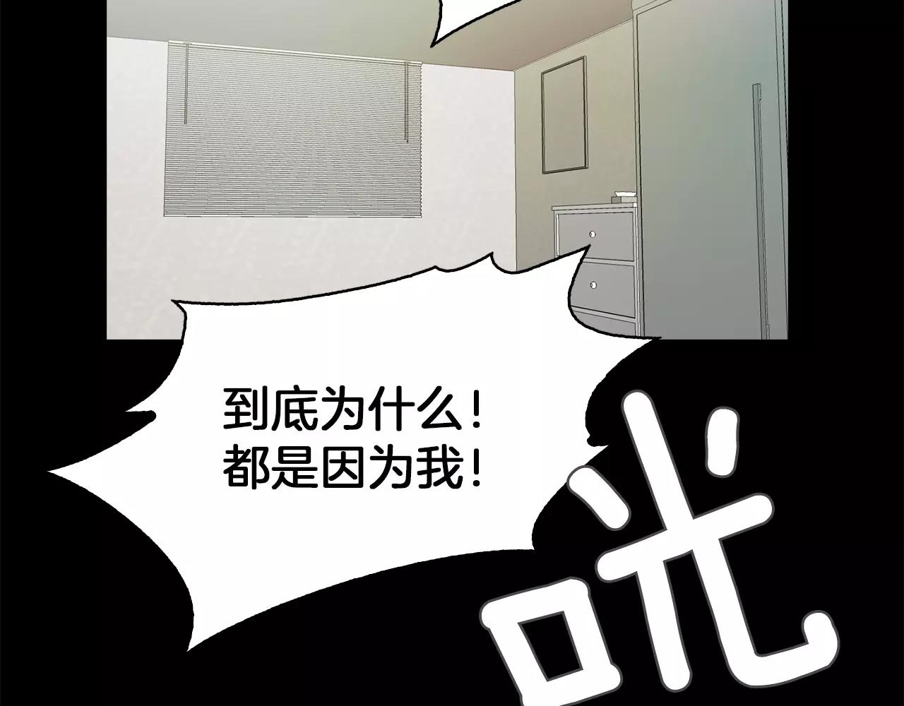 第31话 因为我116