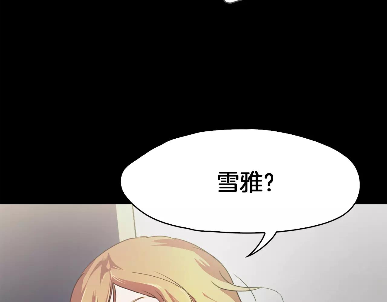 第31话 因为我117