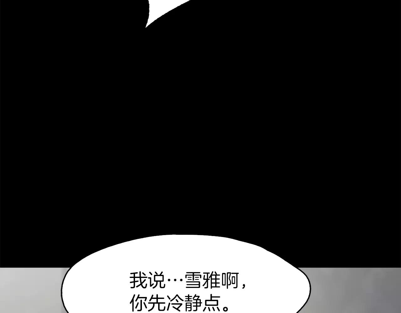 第31话 因为我124