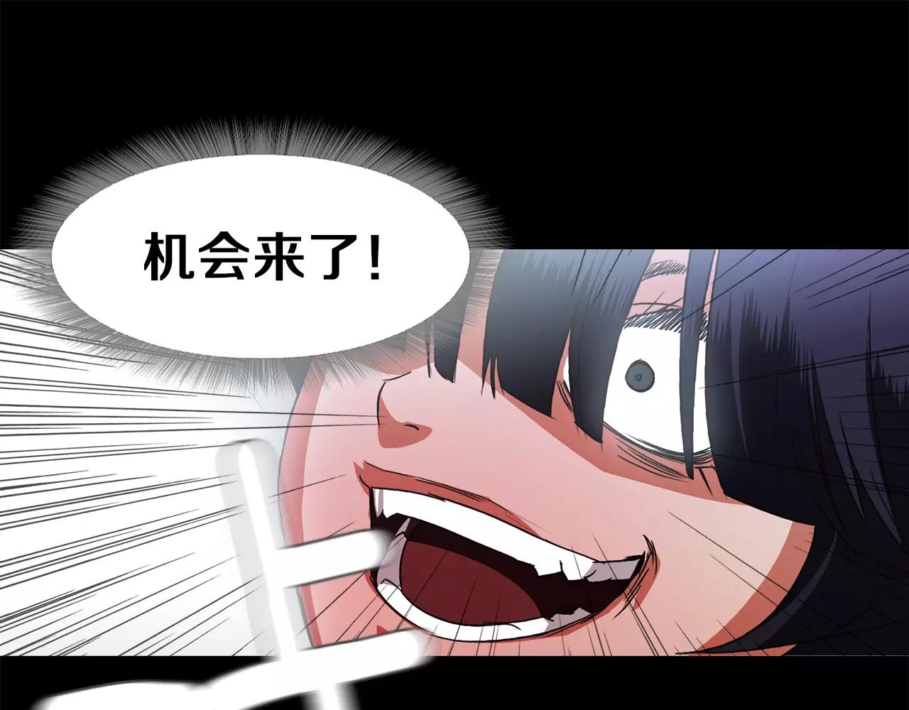 第31话 因为我136