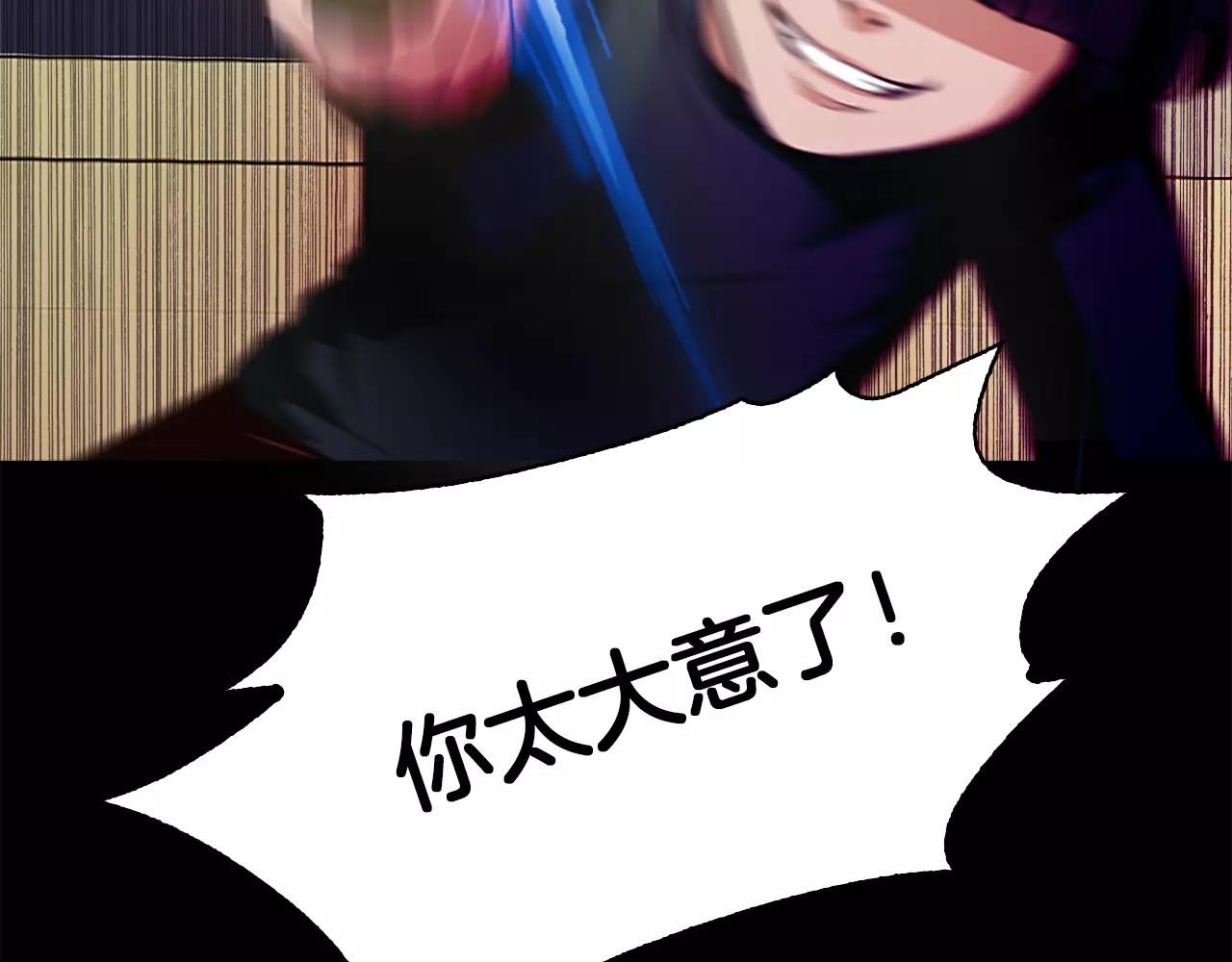 第31话 因为我139