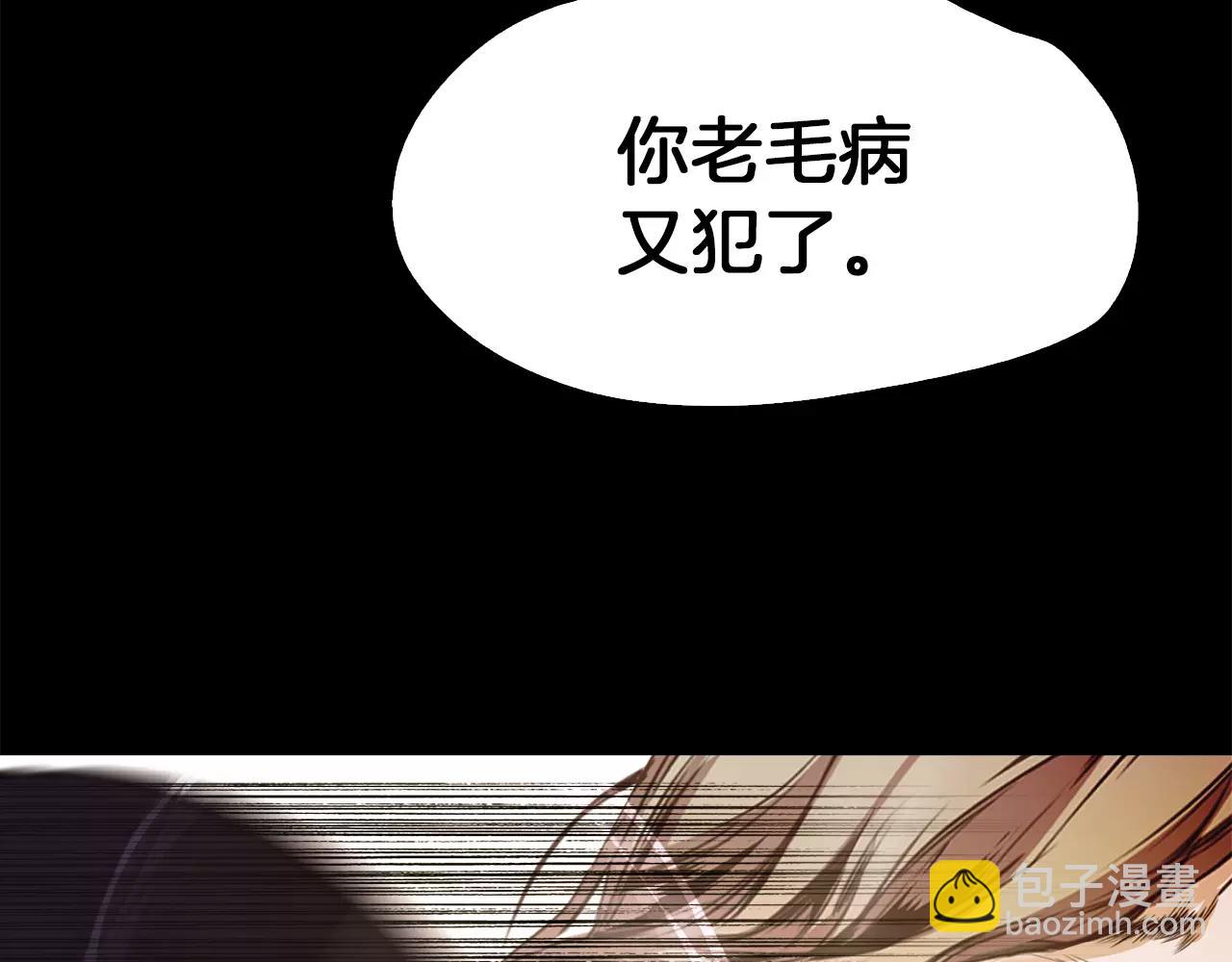 第31话 因为我147