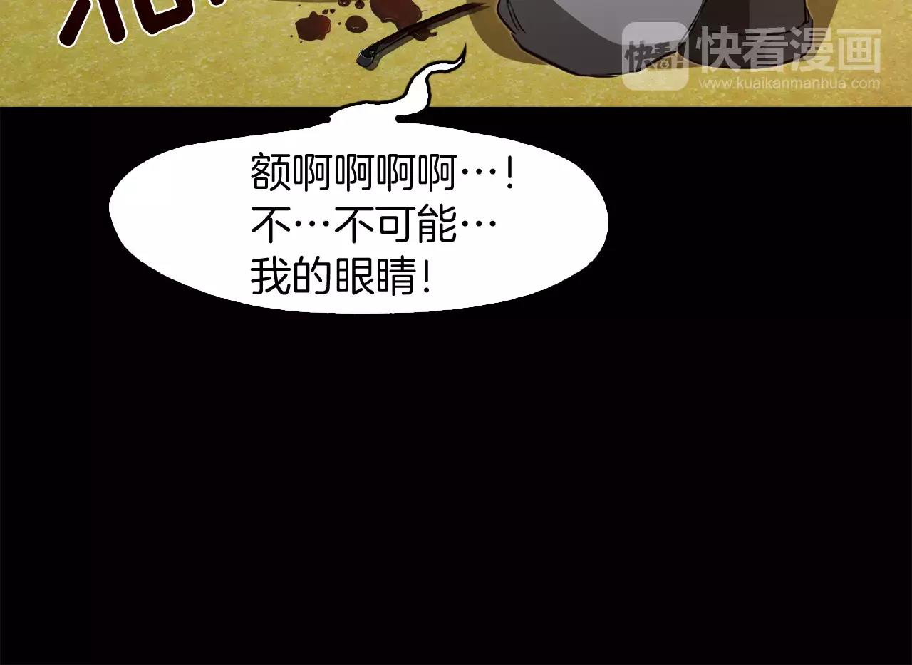 第31话 因为我15