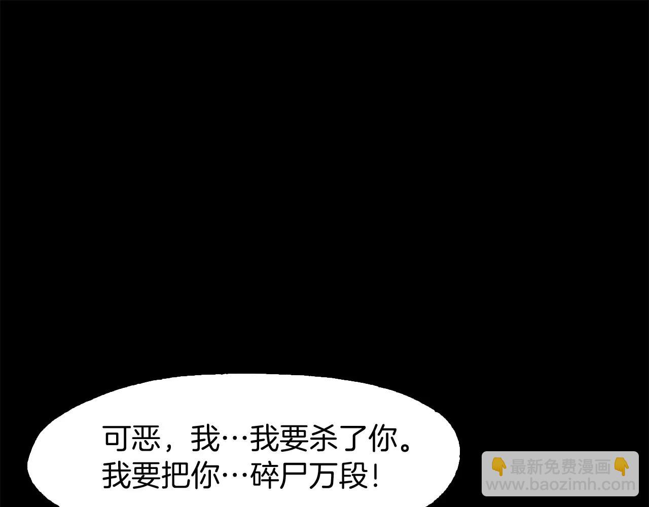 第31话 因为我16