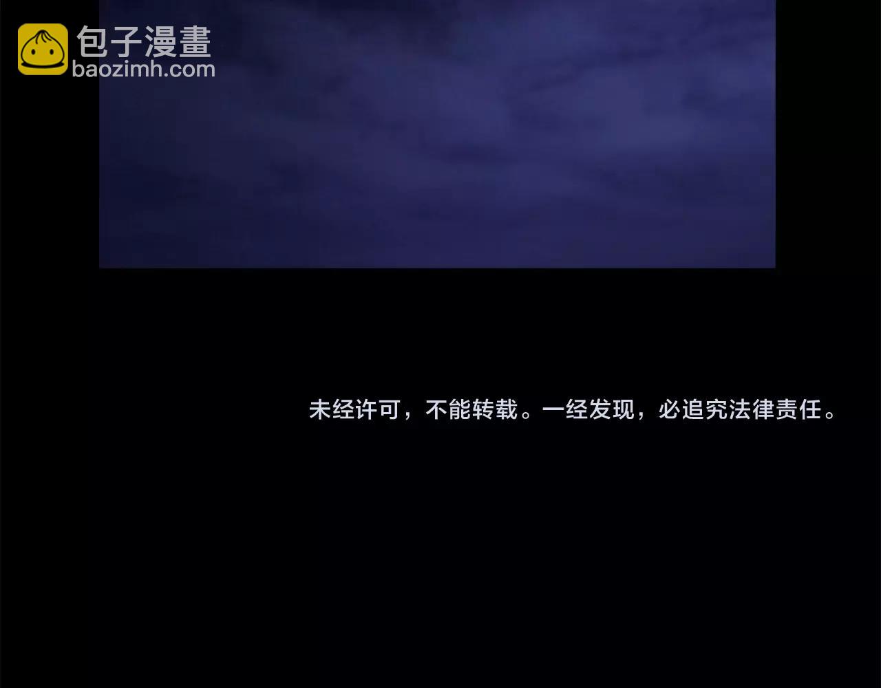 第31话 因为我166