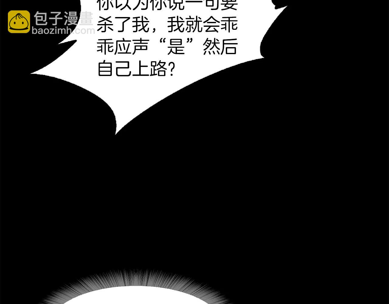 第31话 因为我34