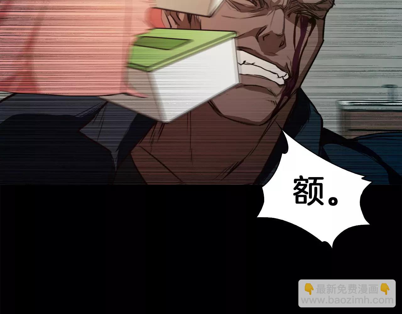 第31话 因为我45