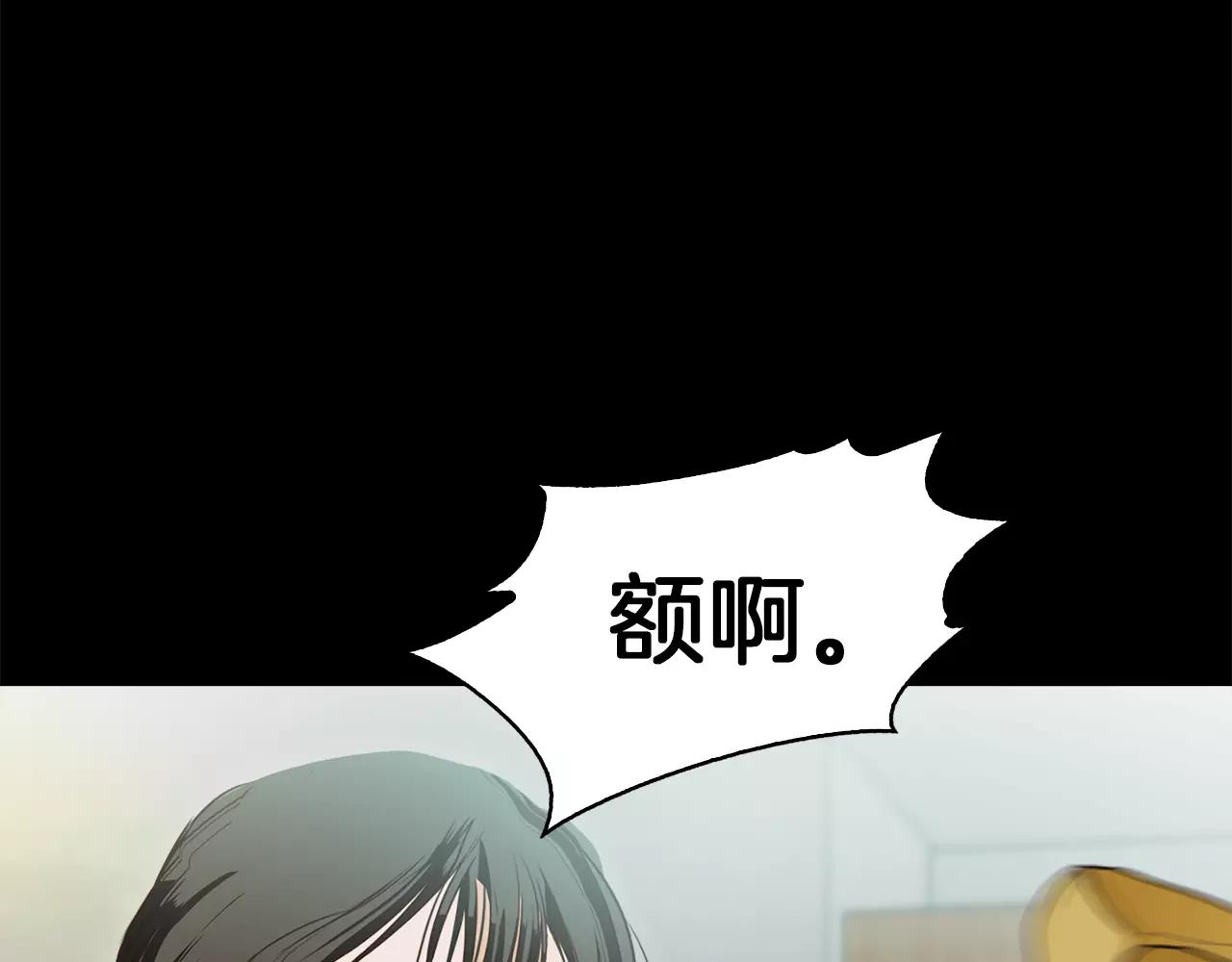 第31话 因为我46