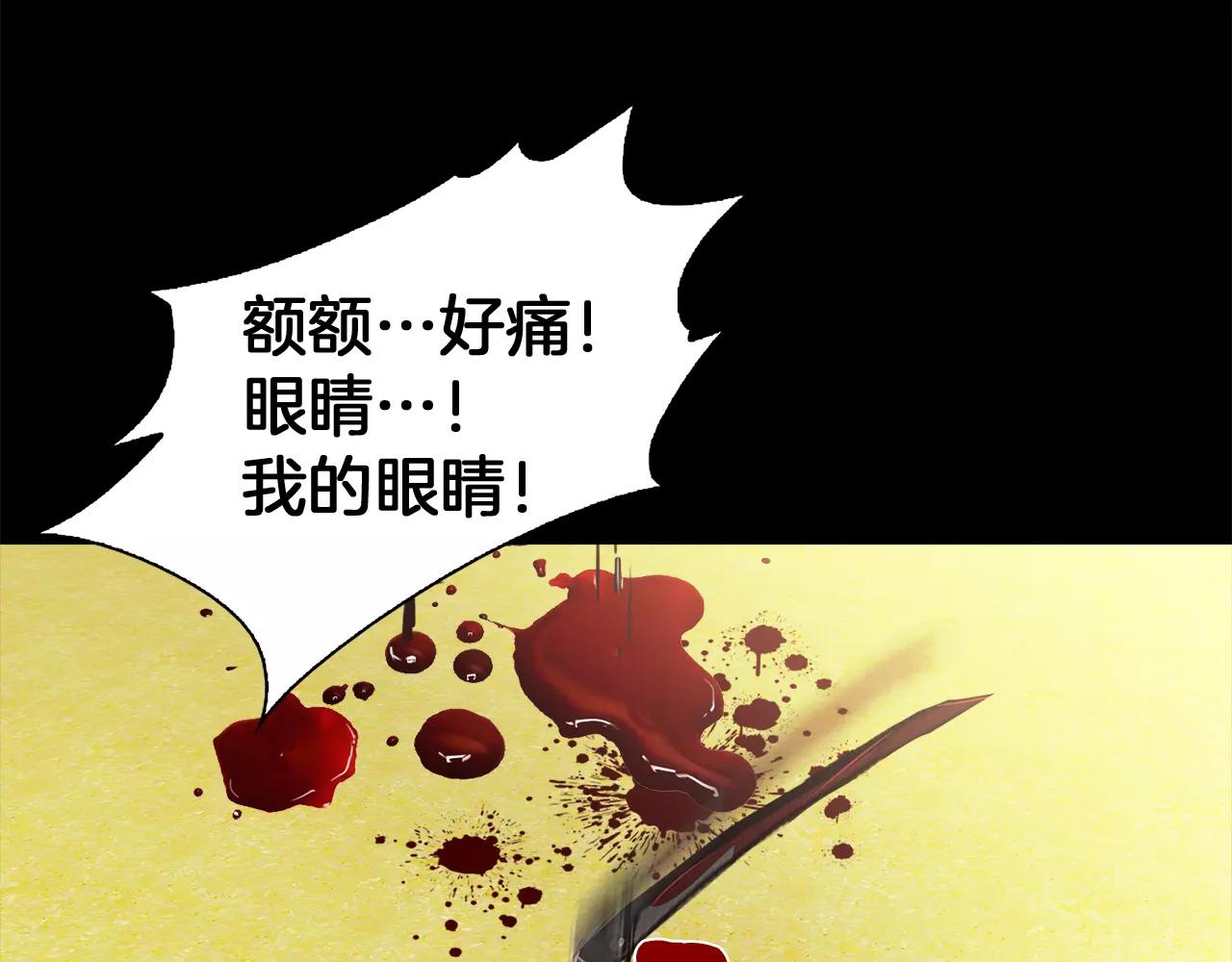 第31话 因为我5