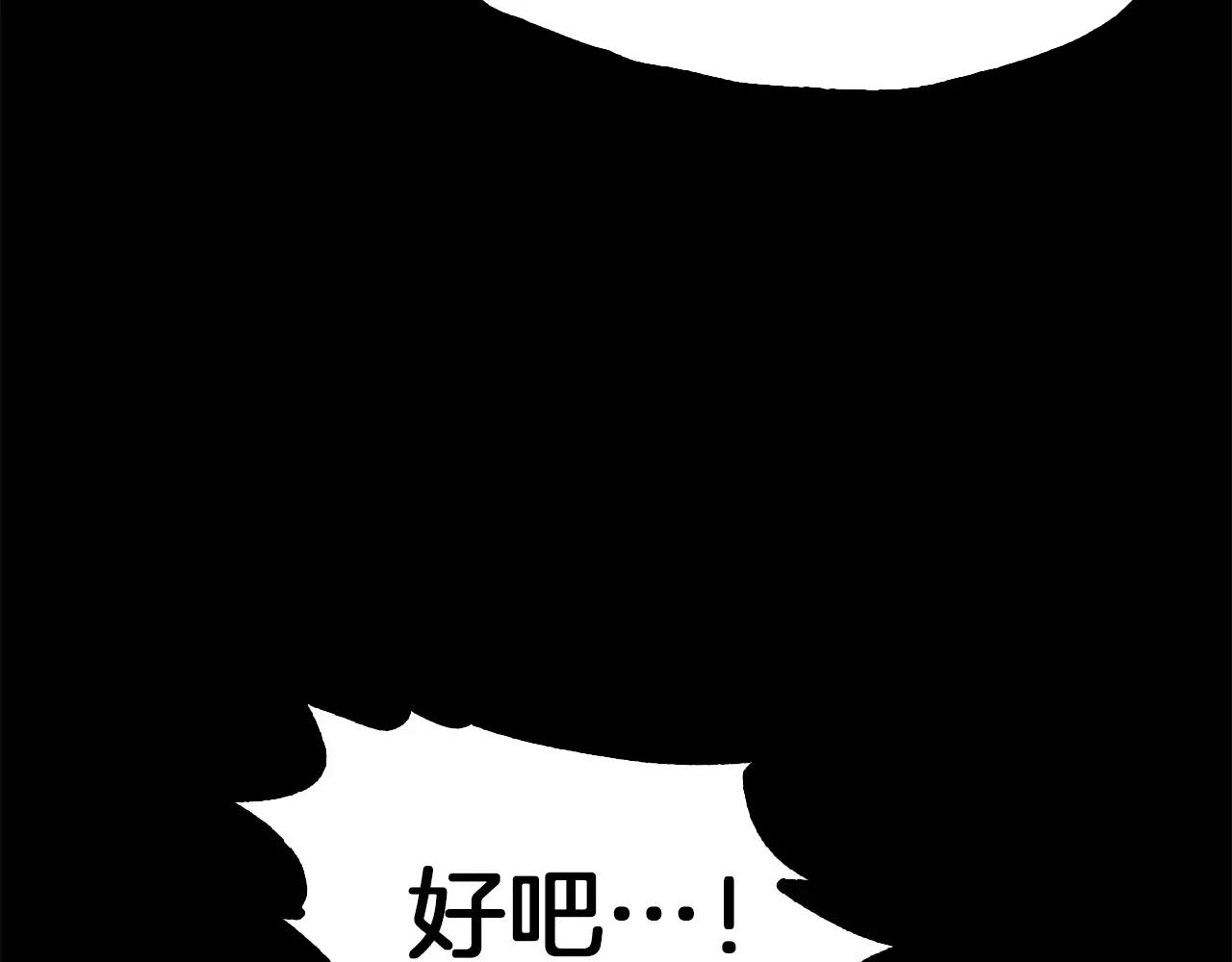 第31话 因为我52