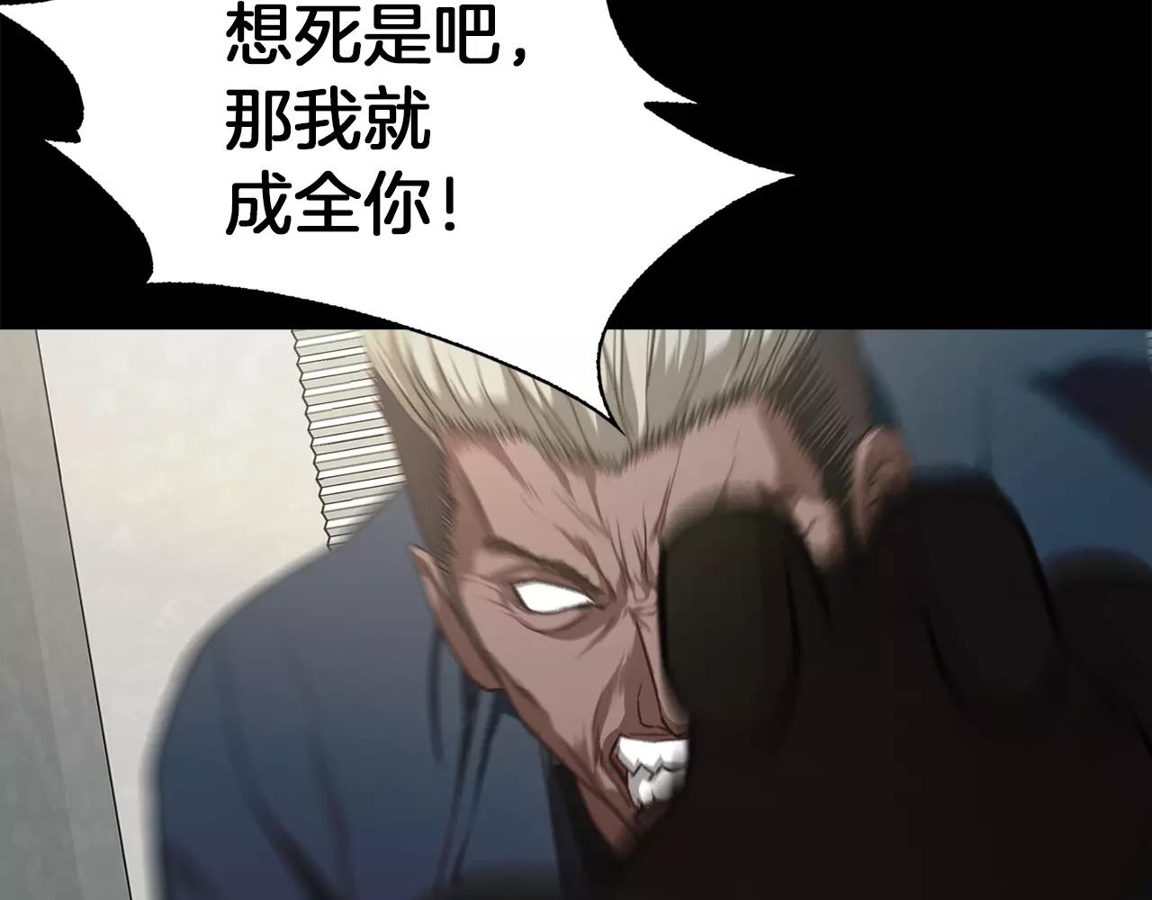 第31话 因为我58