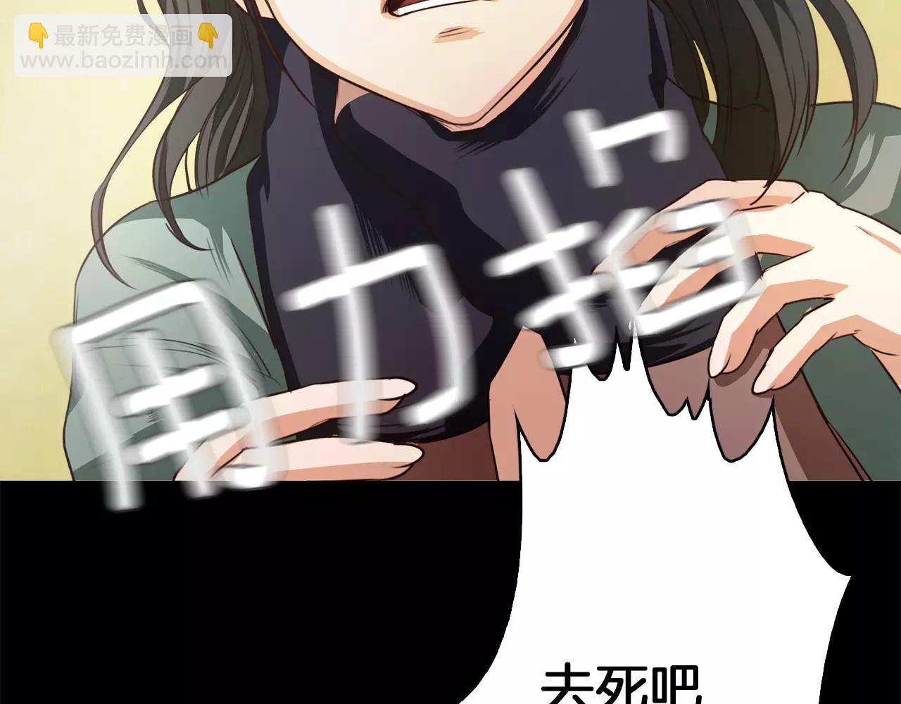 第31话 因为我66
