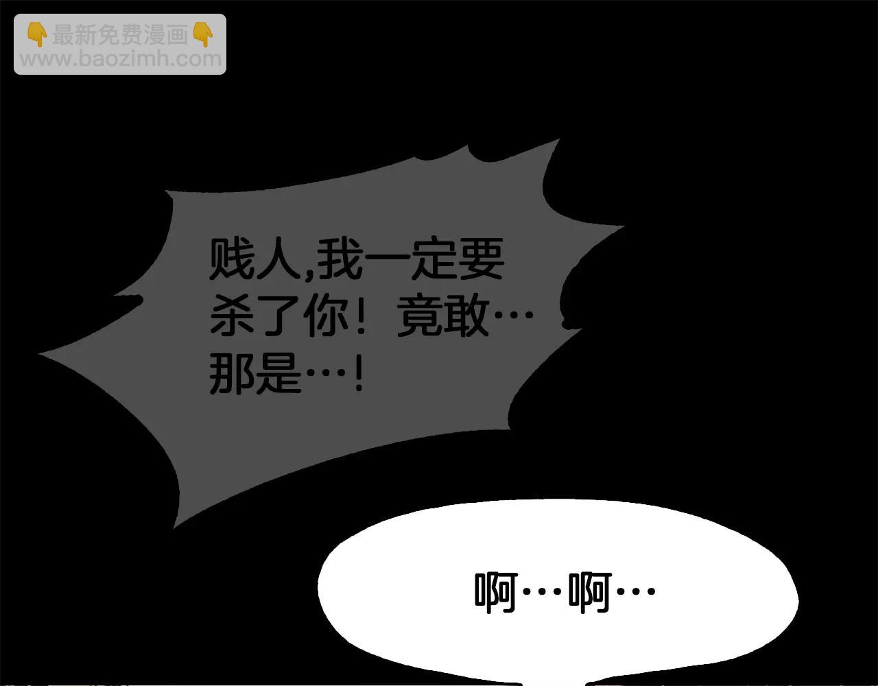 第31话 因为我69