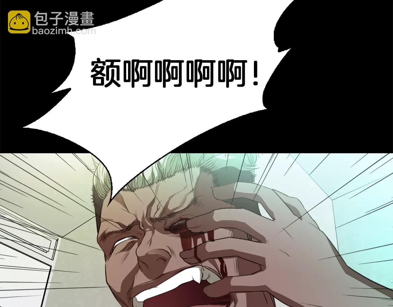 第31话 因为我7