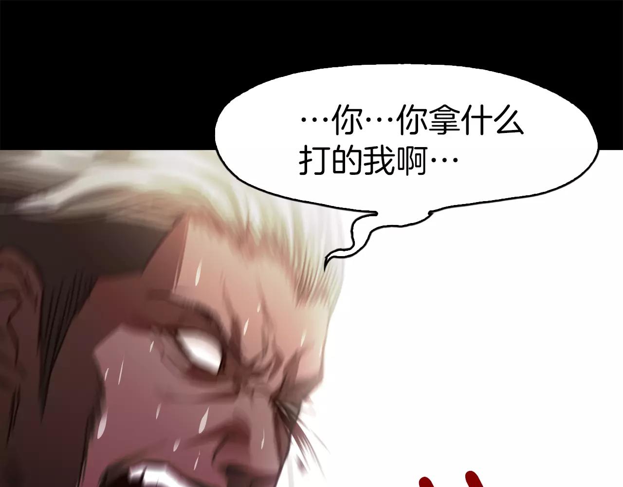 第31话 因为我90