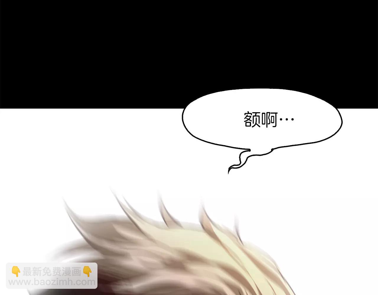 第31话 因为我92