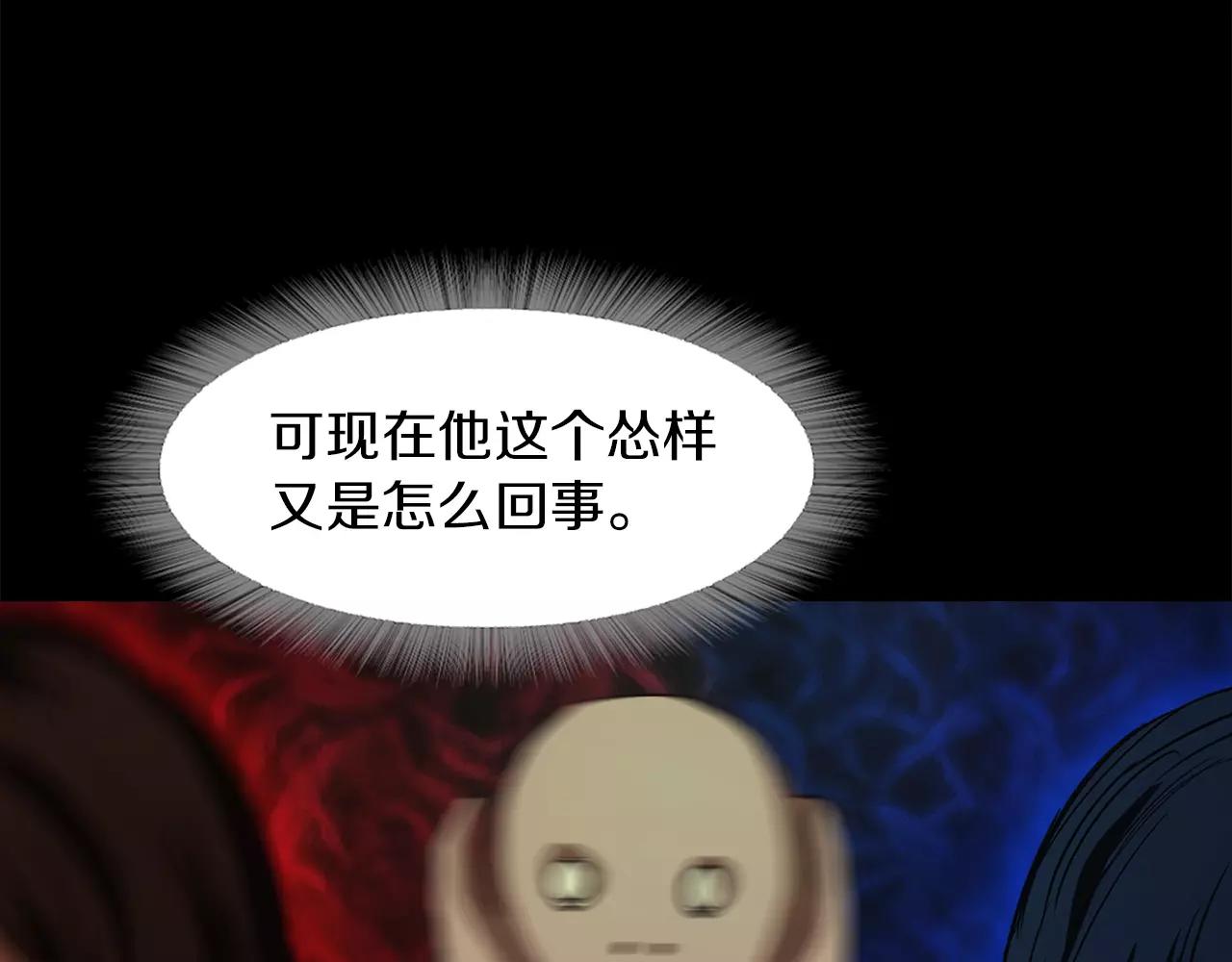 第32话 携妹逃生101